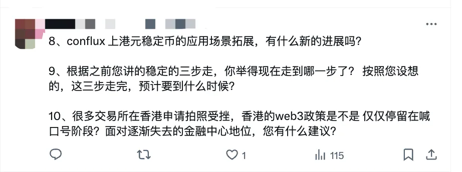 探班 Conflux 树图，九问九答：CFX 现状、做市商、香港市场和黑客攻击