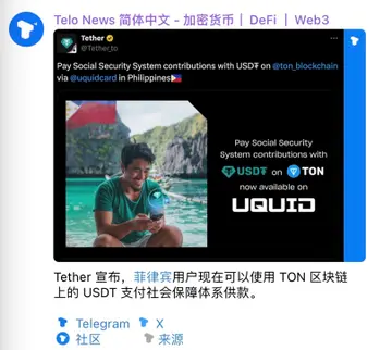 TON 生态潜力很大，但为何大体量 VC 没机会参与？